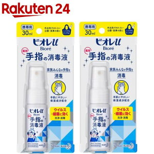 rI uw̏ŉt gїp(30ml*2RZbg)yrIU(rI[)z