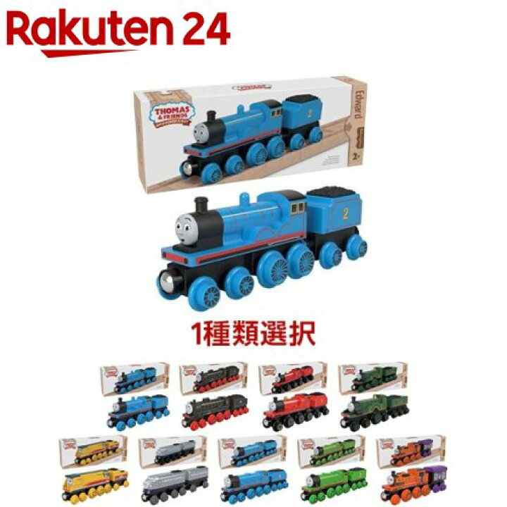 トーマス TOMAS 大量レールセット Amazon | 電動 きかんしゃトーマス  