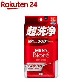 メンズビオレ ボディシート 超洗浄タイプ(26枚)【メンズビオレ】