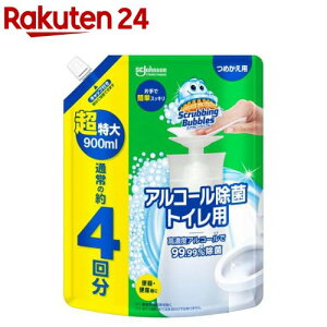XNrOou AR[ gCp vbV lߑւp (900ml)yXNrOouz[gC gC|   ֍N[i[]