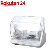 東芝 食器乾燥機 VD-V10S(W)(1台)【東芝(TOSHIBA)】