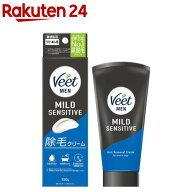 ヴィートメン マイルド 敏感肌用 除毛クリーム(150g)【ヴィート】