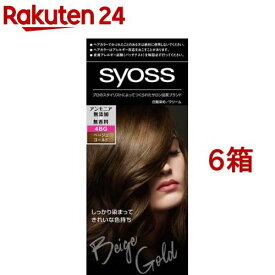 サイオス ヘアカラー クリーム 4BG ベージュゴールド(6箱セット)【サイオス(syoss)】