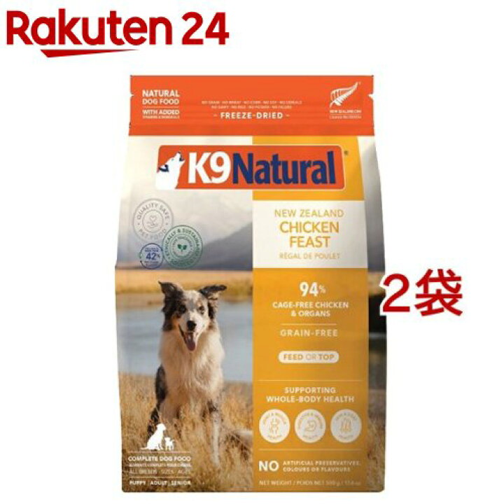 楽天市場】K9 Natural フリーズドライ チキン(500g*2袋セット) : 楽天24