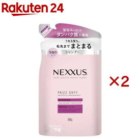 NEXXUS(ネクサス) スムースアンドマネージャブル シャンプー 詰め替え用(350g×2セット)【NEXXUS(ネクサス)】