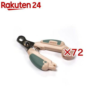 ybge pJ[uܐ؂(72Zbg)