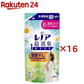 レノア 超消臭1WEEK 柔軟剤 部屋干し おひさまの香り 詰め替え(340mL×16セット)【レノア超消臭】