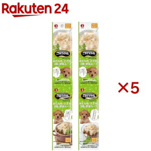 ごちそうタイム ポケットパック 鶏むね肉とささみ・3種の野菜スープ(4個入×5セット(1個25g))【ごちそうタイム】