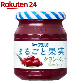 アヲハタ まるごと果実 クランベリー(250g)