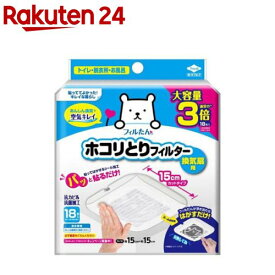 パッと貼るだけホコリとりフィルター換気扇用 15cmタイプ(18枚)