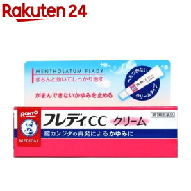 【第1類医薬品】メンソレータム フレディCCクリーム(セルフメディケーション税制対象)(10g)【フレディ】[膣カンジダの再発によるかゆみに クリームタイプ]