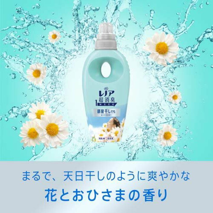 楽天市場 レノア 超消臭1week 柔軟剤 部屋干し 花とおひさまの香り 詰め替え 特大 980ml 6袋セット レノア超消臭 楽天24