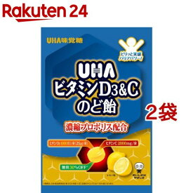 ビタミンD3＆Cのど飴 袋(52g*2袋セット)【UHA味覚糖】