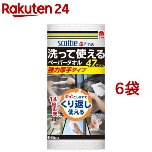 XRbeB t@C Ďg y[p[^I ͌(47Jbg*6܃Zbg)yXRbeB(SCOTTIE)z