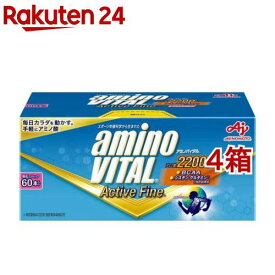 アミノバイタルアクティブファイン BCAA アミノ酸(60本入*4箱セット)【アミノバイタル(AMINO VITAL)】