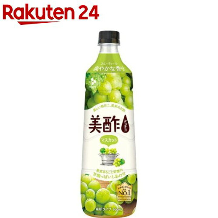 楽天市場 美酢 ミチョ マスカット 900ml 美酢 ミチョ 楽天24