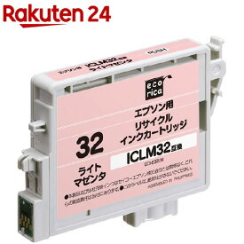 エコリカ エプソン ICLM32 ライトマゼンタ(1コ入)