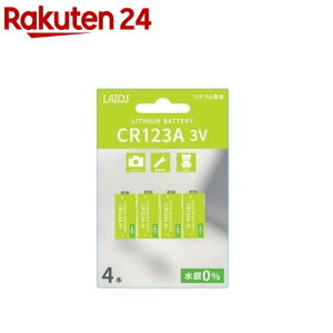 Lazos `Edr CR123A L-CR123AX4(4{)