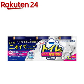 ルックプラス トイレのまるごと除菌消臭くん煙剤(3個入)【ルックプラス】