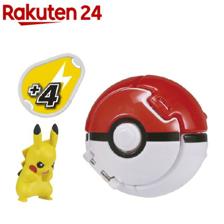 楽天市場 ポケットモンスター モンコレ ポケデルゼ ピカチュウ モンスターボール 1個 ポケットモンスター モンスターコレクション 楽天24