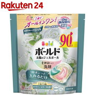 ボールド 洗濯洗剤 太陽のジェルボール 4 in 1 ホワイトティー＆フローラル 詰め替え(90個入)【ボールド …