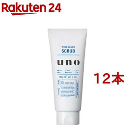 ウーノ ホイップウォッシュ スクラブ(130g*12本セット)【ウーノ(uno)】