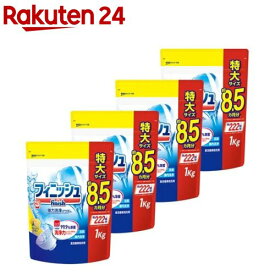 フィニッシュ パワー&ピュア 大型詰替レモン(1kg*4袋セット)【フィニッシュ】