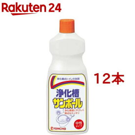 浄化槽サンポール(500ml*12本セット)【サンポール】