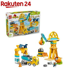 レゴ LEGO デュプロ 3 in 1 こうじげんば と のりもの 10476(1個)【レゴ(LEGO)】