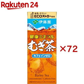 伊藤園 健康ミネラルむぎ茶 紙パック(24本入×3セット(1本250ml))【健康ミネラルむぎ茶】