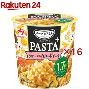 �X�[�vDELI PASTA+ 3��`�[�Y�̃J���{�i�[��(48.2g×16�Z�b�g)