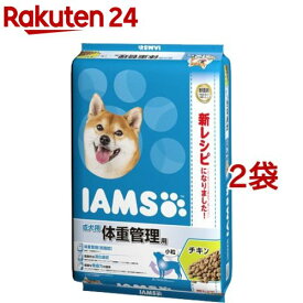 アイムス 成犬用 体重管理用 チキン 小粒(12kg*2コセット)【dqa】【アイムス】[ドッグフード]