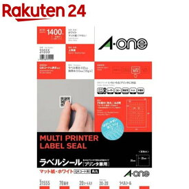 エーワン ラベルシール 70面 QRコード用 正方形 20×20mm 31555(20シート)【エーワン】[宛名シール 宛名ラベルシール タックシール a-one]