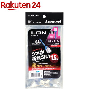 GR LANP[u CAT6A X[p[X c܂Ȃ 1.5m LD-GPASST^BU15(1{)yGR(ELECOM)z