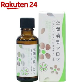 生活の木 空間消臭アロマ ハーバルグリーン 100.0(30ml)【生活の木】