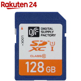 SDXCメモリーカード 128GB 高速データ転送 PC-MS128G-K(1個)【OHM】