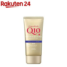 コエンリッチ 薬用エクストラガード ハンドクリーム(80g)【コエンリッチQ10】