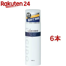 ルシード ヘアスプレー スーパーハード(180g*6本セット)【ルシード(LUCIDO)】