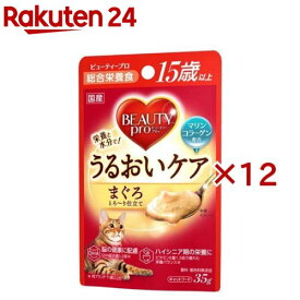ビューティープロ キャット パウチ 15歳以上(35g×12セット)【ビューティプロP】