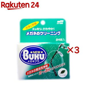 j[KluN(24×3Zbg(13g))