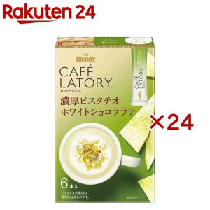 AGF ufBJtFg[ XeBbN ZsX^`IzCgVRe(6{×24Zbg(1{10g))yufB(Blendy)z