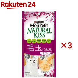 モンプチ ナチュラルキッス 毛玉に配慮 まぐろ入りまぐろゼリー(4本入×3セット(1本10g))【dalc_monpetit】【qqy】【モンプチ】