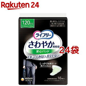 Ct[₩jpSpbh120cc jpyփpbh 26cm(16*24܃Zbg)yCt[@yx@jz