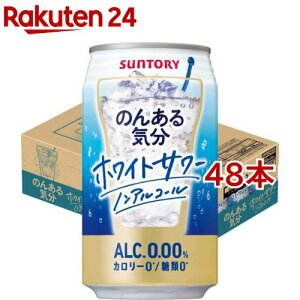 Tg[ ̂񂠂C zCgT[eCXg(350ml*48{Zbg)ŷ񂠂Cz