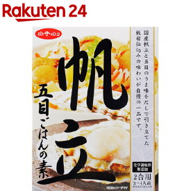 白子のり 炊き込み 帆立五目ごはんの素(200g)【白子のり】