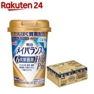 メイバランスミニ カップ ミルク味(125ml×12本入)