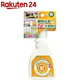 楽天市場 カビ 部屋の通販