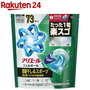 AG[  WF{[ v ł₩ lߑւ KW(73)yAG[ WF{[z