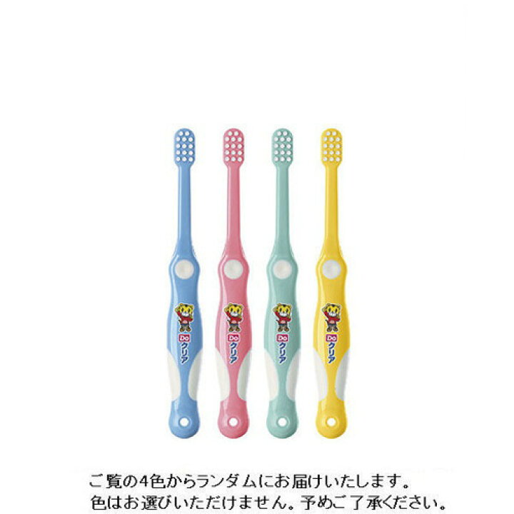 祝日 ×3個セット ※色は選べません※ クリアクリーン 0〜 祝日 ×3個セット ※色は選べません※ クリアクリーン 0〜