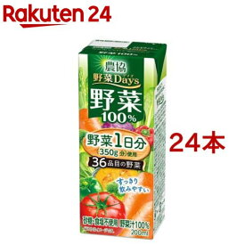 農協 野菜Days 野菜100％(200ml*24本セット)